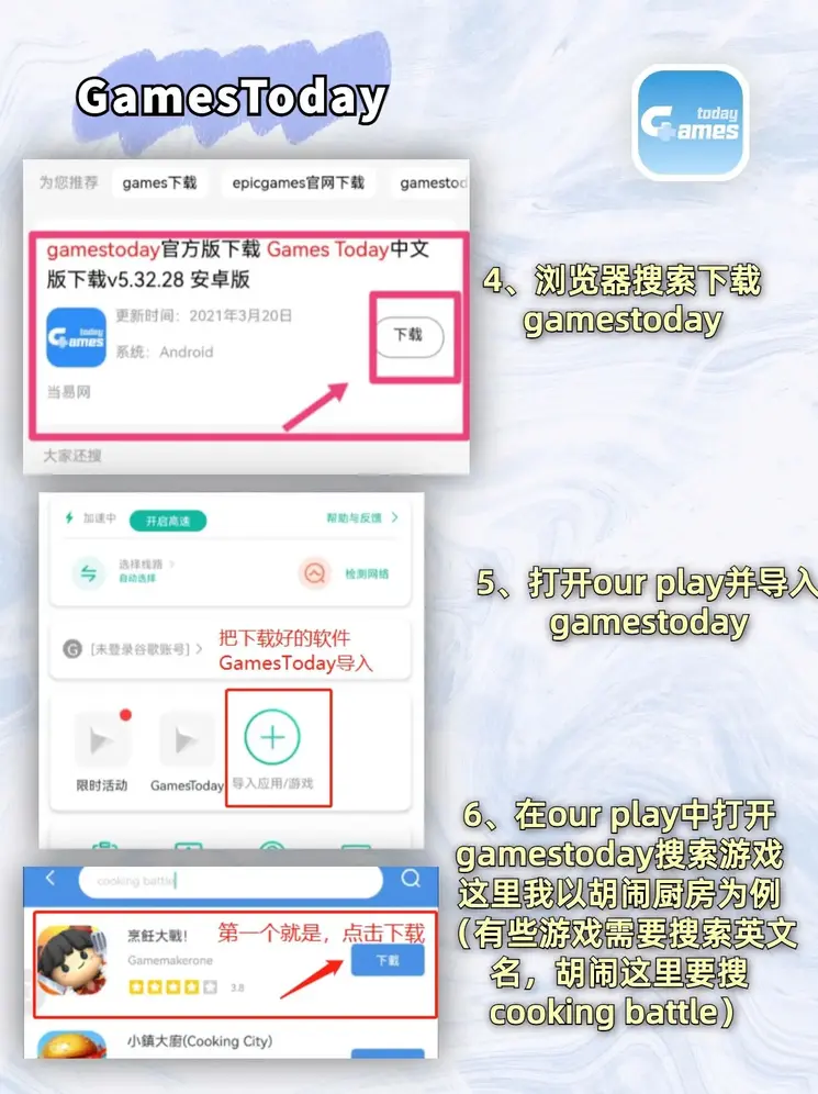 博鱼appapp截图2